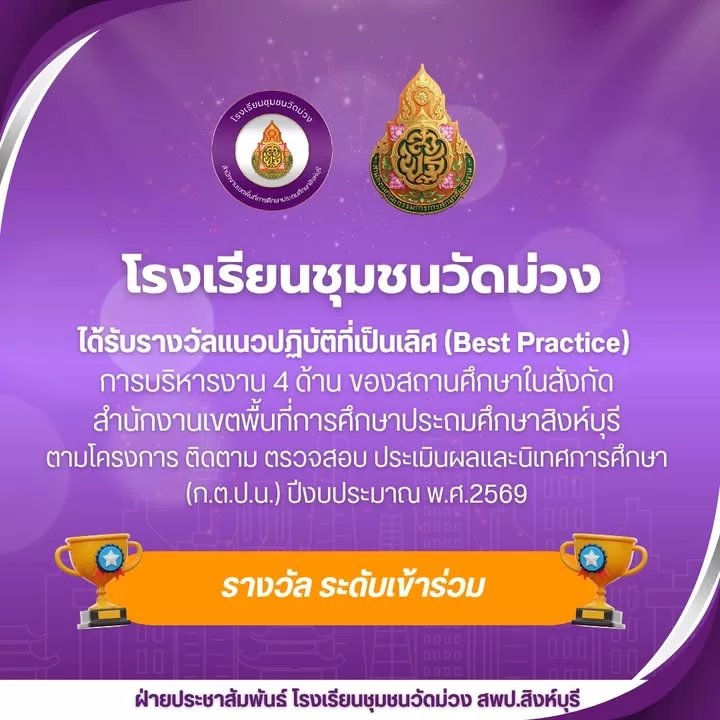 ภาพจาก Facebook