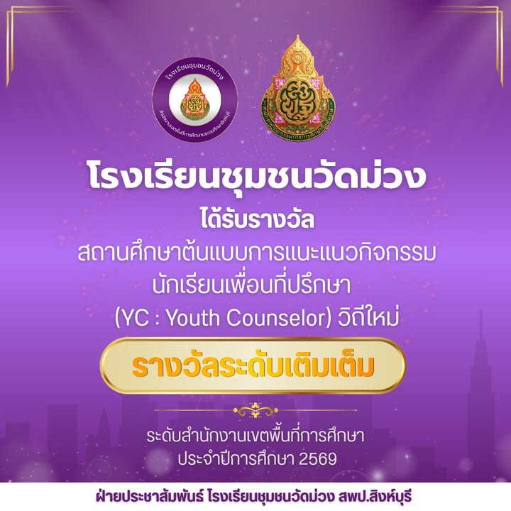 ภาพจาก Facebook