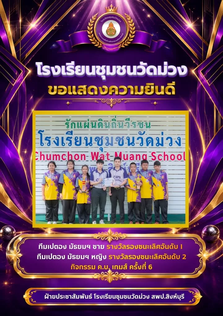ภาพจาก Facebook